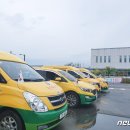 청주시교통약자이동지원센터 이미지