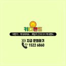 윌리코키 이미지
