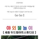 두드림아트스튜디오 이미지