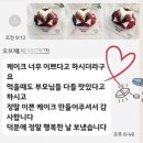[경기 안양] 앙금 플라워 떡케이크 핫풀 고객 후기