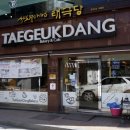 신영주번개시장 | [경상북도 영주시] 영주장 / 신영주번개시장 (5, 10일)