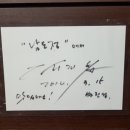남도정 - 안산시 상록구 | 남도정