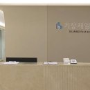 기장제일안과의원 이미지