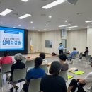 심폐소생술 및 응급처치 이미지