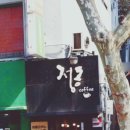 삼성병원 맞은편 이미지