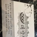 대양화원 이미지