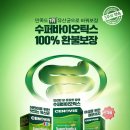 수퍼몰