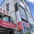 라온마취통증의학과의원 이미지