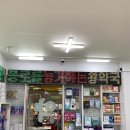 안양왕약국 | 안양 비맥스 성지 안양왕약국에서 비맥스 저렴하게 구매해요