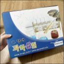 펨토수학 | 큐리몰 초등과학교구 후기, 과학 공부 도움이 필요한 아이들이라면 주목!