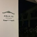 제주동쪽 이미지