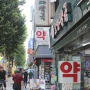 청계5가지하쇼핑센터 이미지