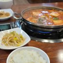 김치뚝딱 이미지