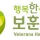 한국보훈복지의료공단중앙보훈병원 이미지