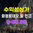 화정동 로데오 거리 이미지