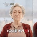 김영옥미용실 이미지