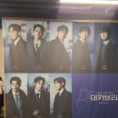 서경건설 | 뮤지컬 데카브리 후기 봤던 뮤지컬 중 세 손가락 안에 드는 극 (약간의 스포)