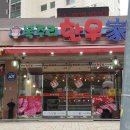 주리상가 네이버블로그