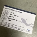 [시흥] 웨이브파크 체험 스킨스쿠버 이용 후기