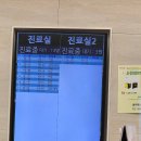 금강의원 | 이유없는 발열 오한 몸살 배아픔 급체, 장염진단 받은 후기 몸편한내과의원
