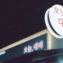 오늘 대패 이미지