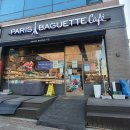 파리바게뜨 용인한보라점