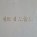 역전상회 이미지