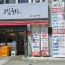 부곡축산 이미지