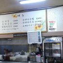 (주)류가본가