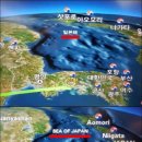 독도 삭제, 동해를 일본해로 표기한 대한항공 이미지