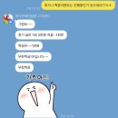 제이앤제이 | [W4] 본식 스냅, DVD 계약 후기_제이앤제이필름(짝꿍 코드 : 린다1)
