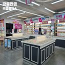 저렴하고 친절한 강릉 안경 찐단골 후기 으뜸플러스 안경
