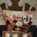 GS 25 송정로점 | 우리동네 GS25 핫불닭 치품송 새송이버섯 요리 캠핑 간식 바베큐 요리