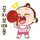 다음 카페 앱 작아진 글자 이미지