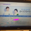 안영미 뮤지 라디오 신청했어용 이미지