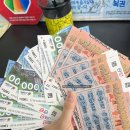 천복권방 이미지