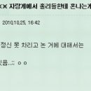 박*옹 Daum카페