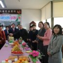 진도군치매안심센터 이미지