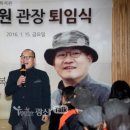 더불어락 노인복지관 대강당 | “어르신의 아들로서 부끄럽지 않은 길 가겠다!”
