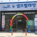 크린원광주 이미지