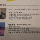 오름교육 이미지