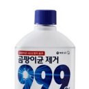 원크리너 이미지