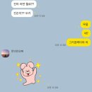 (주)에코죤 | [7월2주] 이건 첫 번째 레슨, 출근은 너만 하기.