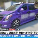 리프트뱅크