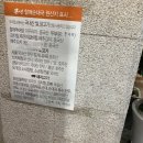 큰맘할매순대국(대곡수목원점) | 대구 대곡 수목원맛집 큰맘 할매순대국 대곡수목원점
