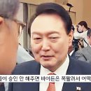 단선연계 복선포치(單線連繫 複線布置) 전술이란? 이미지