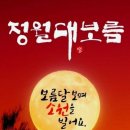 할티선녀탕 이미지