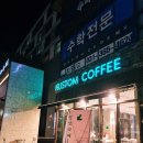 그랑시티 자이 1번게이트 네이버블로그