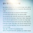 문산파출소 | 파주 방촌기념관
