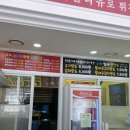 스마일찹쌀과배기